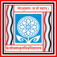 Central Sanskrit University Recruitment For Guest Faculty Vacancies -03 Sep 2025